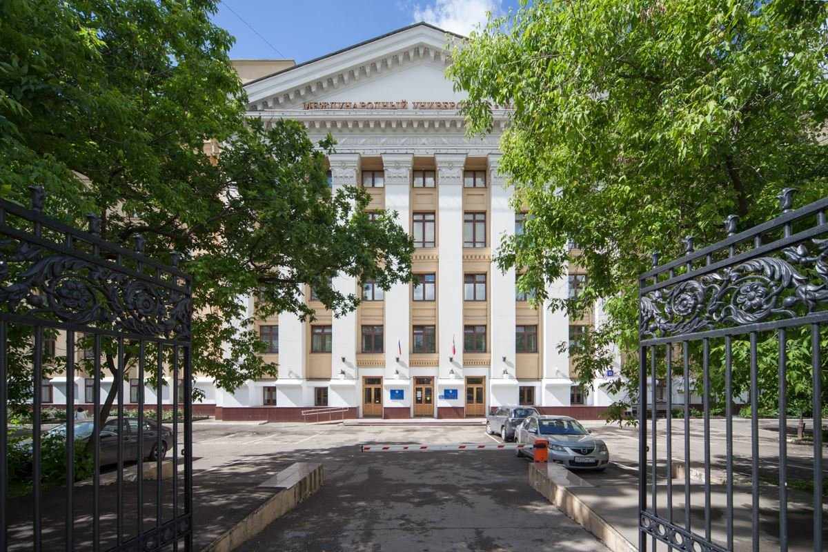 Московский международный университет (ММУ) – первый независимый университет в новейшей истории России