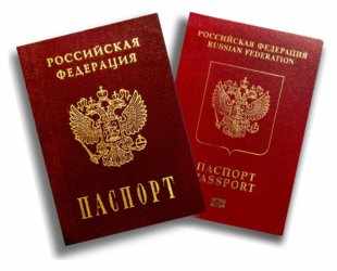 Замена паспорта